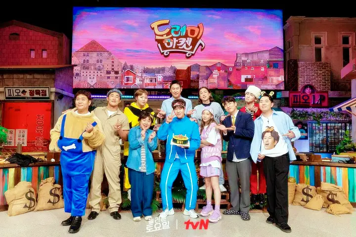 제210회 놀라운토요일 놀토 온유 수호 은혁 50년 노포 북어탕 맛집 고양 능곡시장 맛집 소개