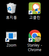 아이콘-설정방법