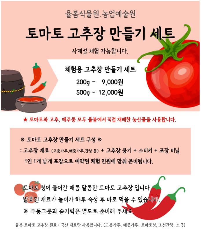 체험키트판매