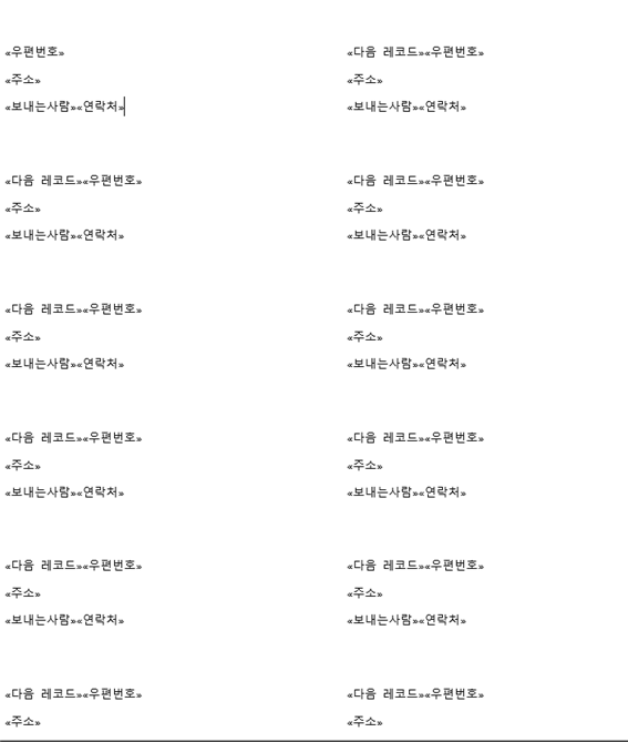 출력된 데이터 사진