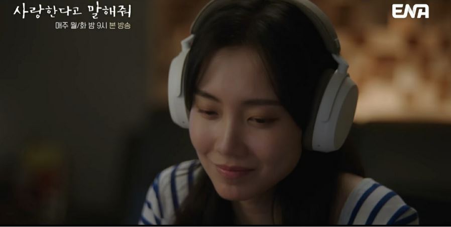 사랑한다고말해줘_7회