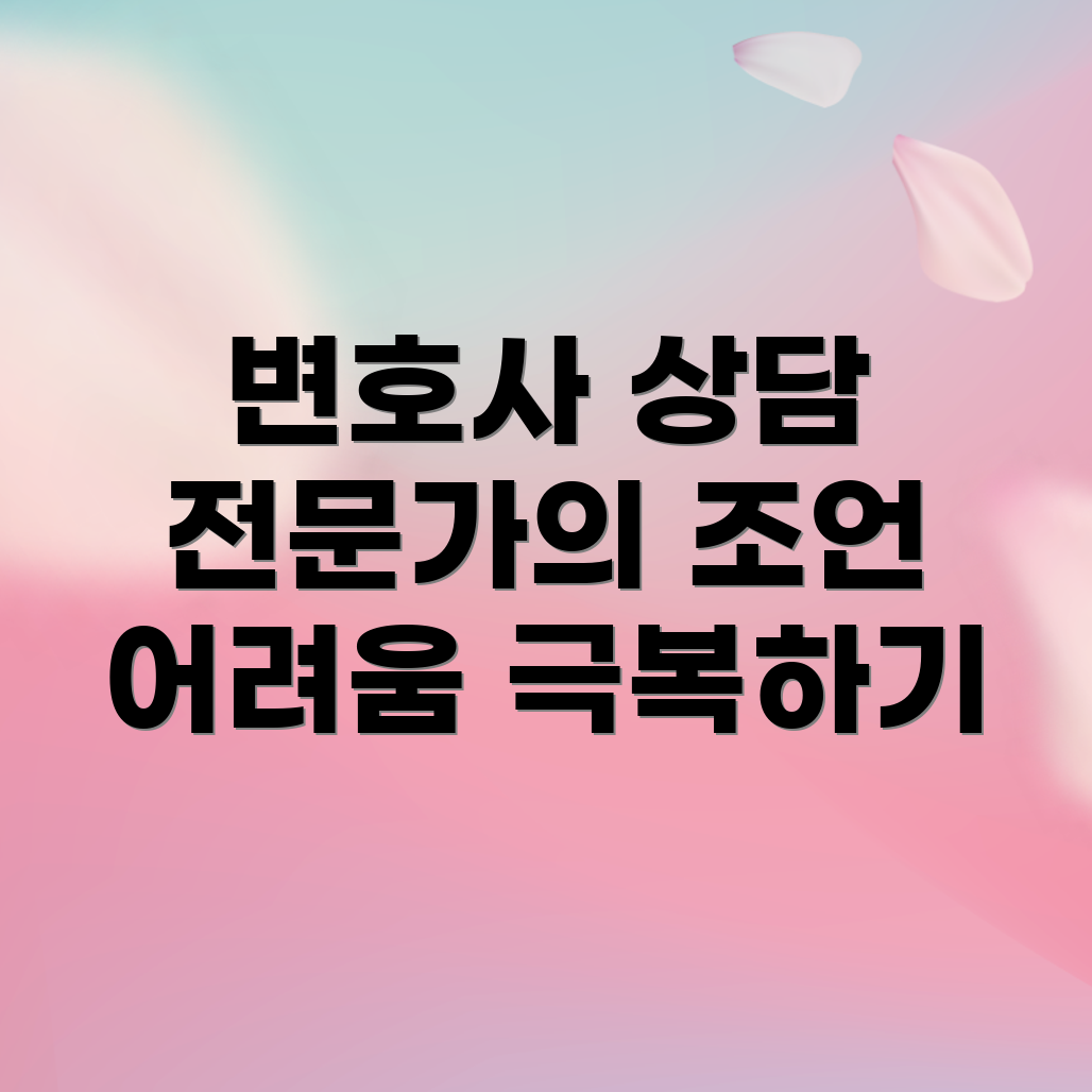 개인회생