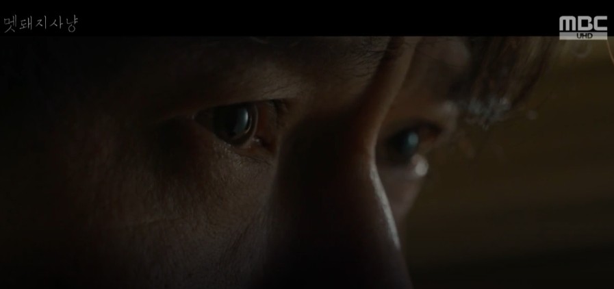 [드라마추천] 결말이 궁금한 멧돼지 사냥 줄거리, 촬영지