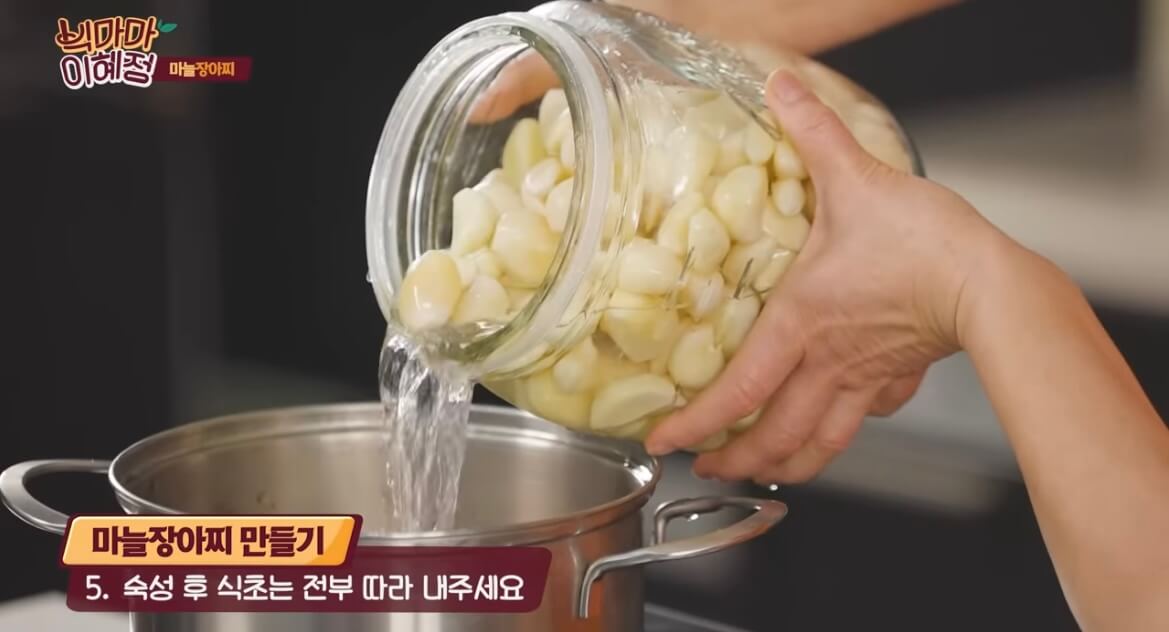 마늘장아찌 담그는 방법 끓이기