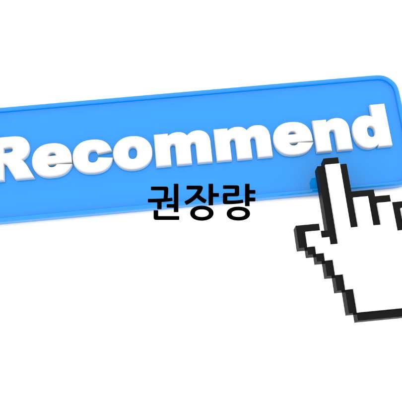 설탕 대신 대체당