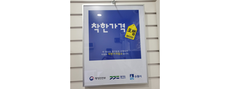 수원 장안구 아이폰수리