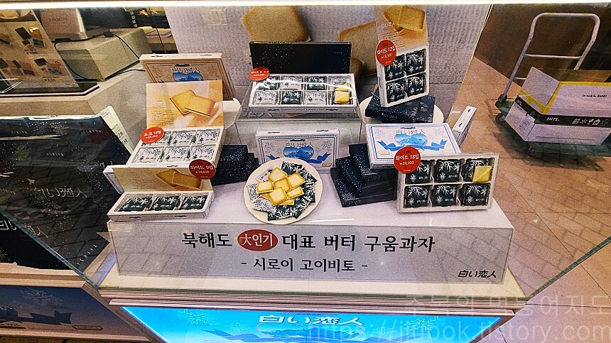 시로이-코이비토-판매점-패키지