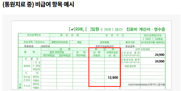 현대해상 어플 다운로드 필요서류 청구방법