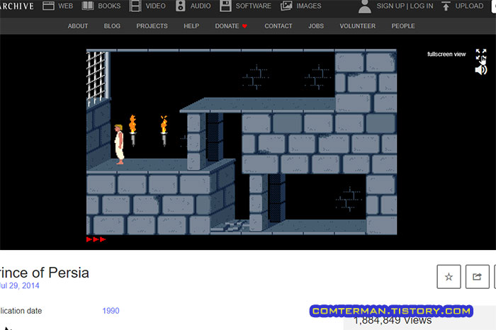 페르시아의 왕자 도스 게임 실행