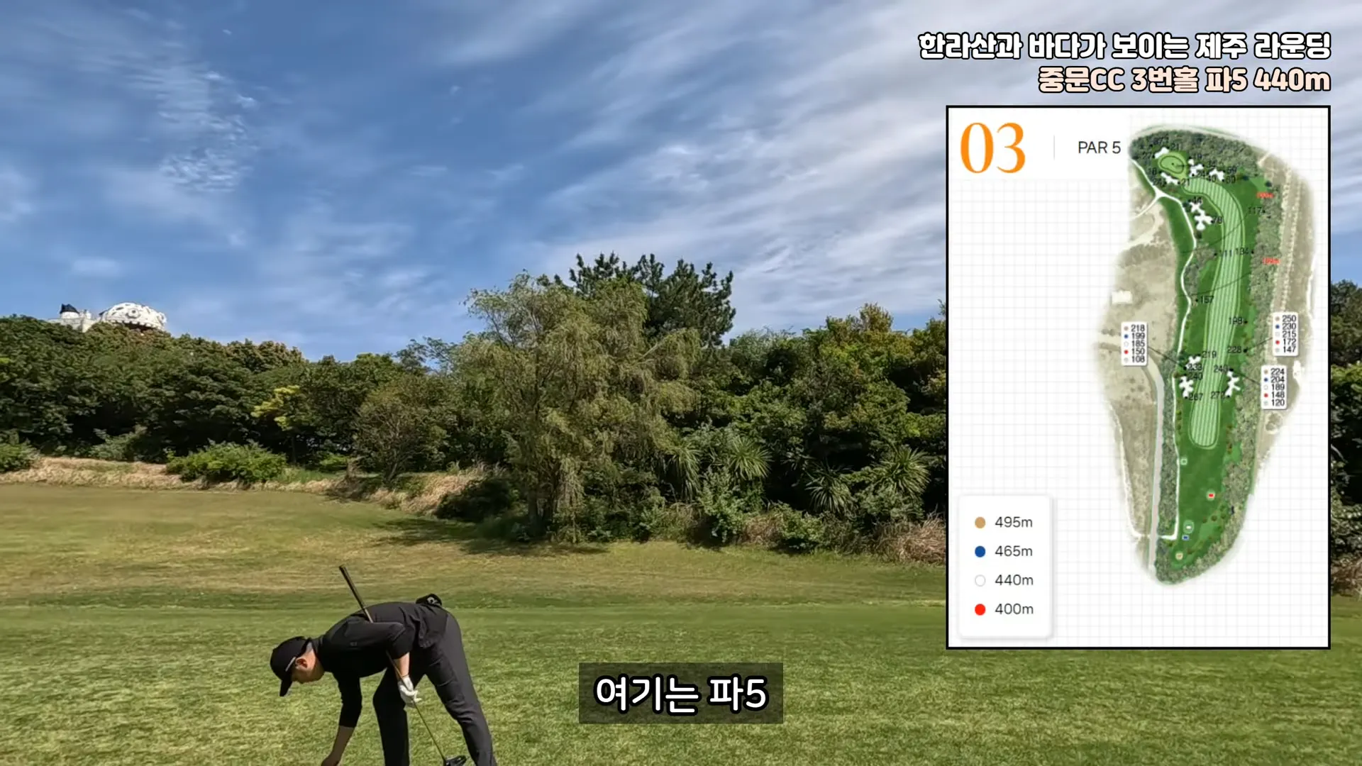 중문CC-한라코스-코스소개