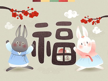 검은-토끼와-흰토끼