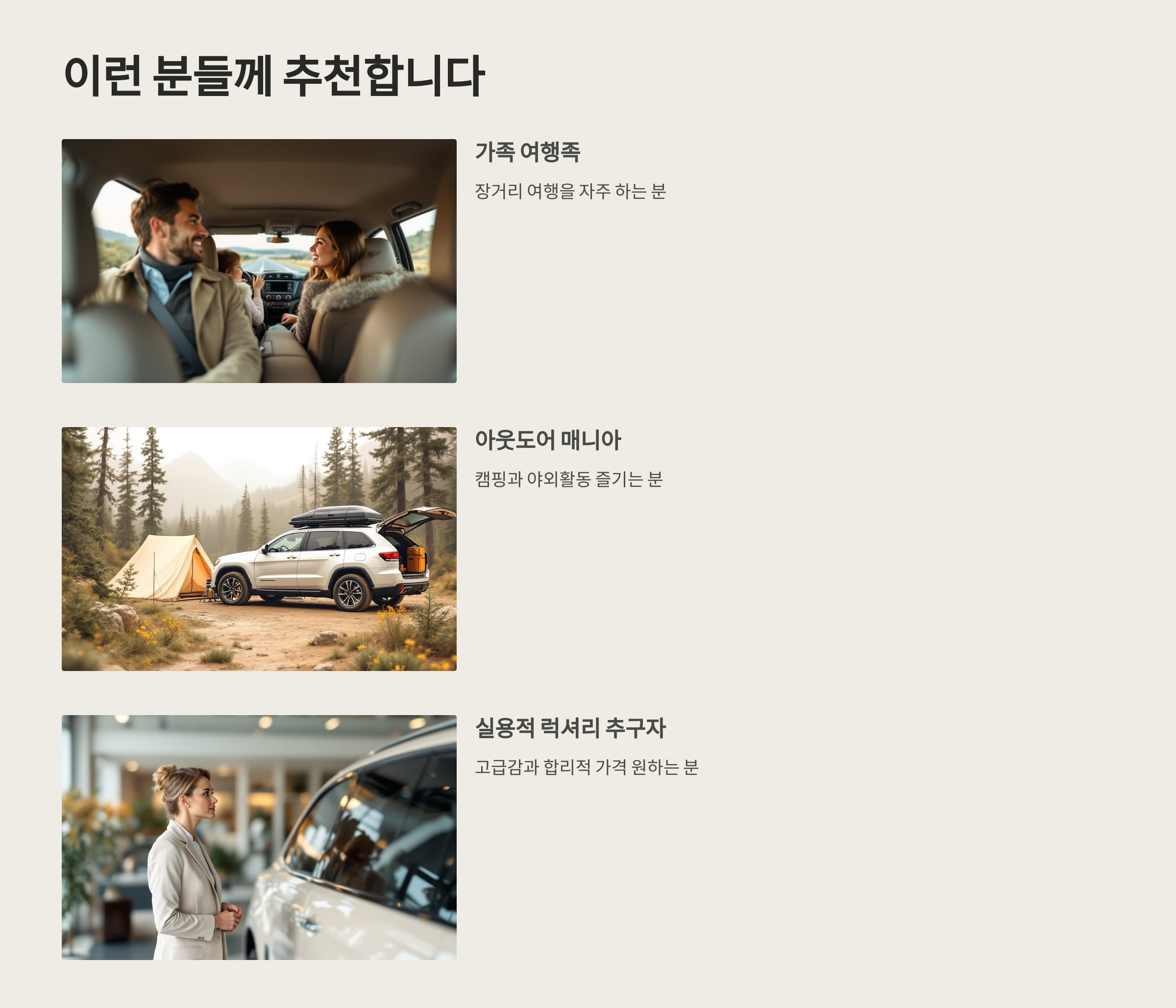 🚙 2025 포드 익스플로러 : 프리미엄 SUV의 진수!