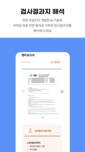 암오케이