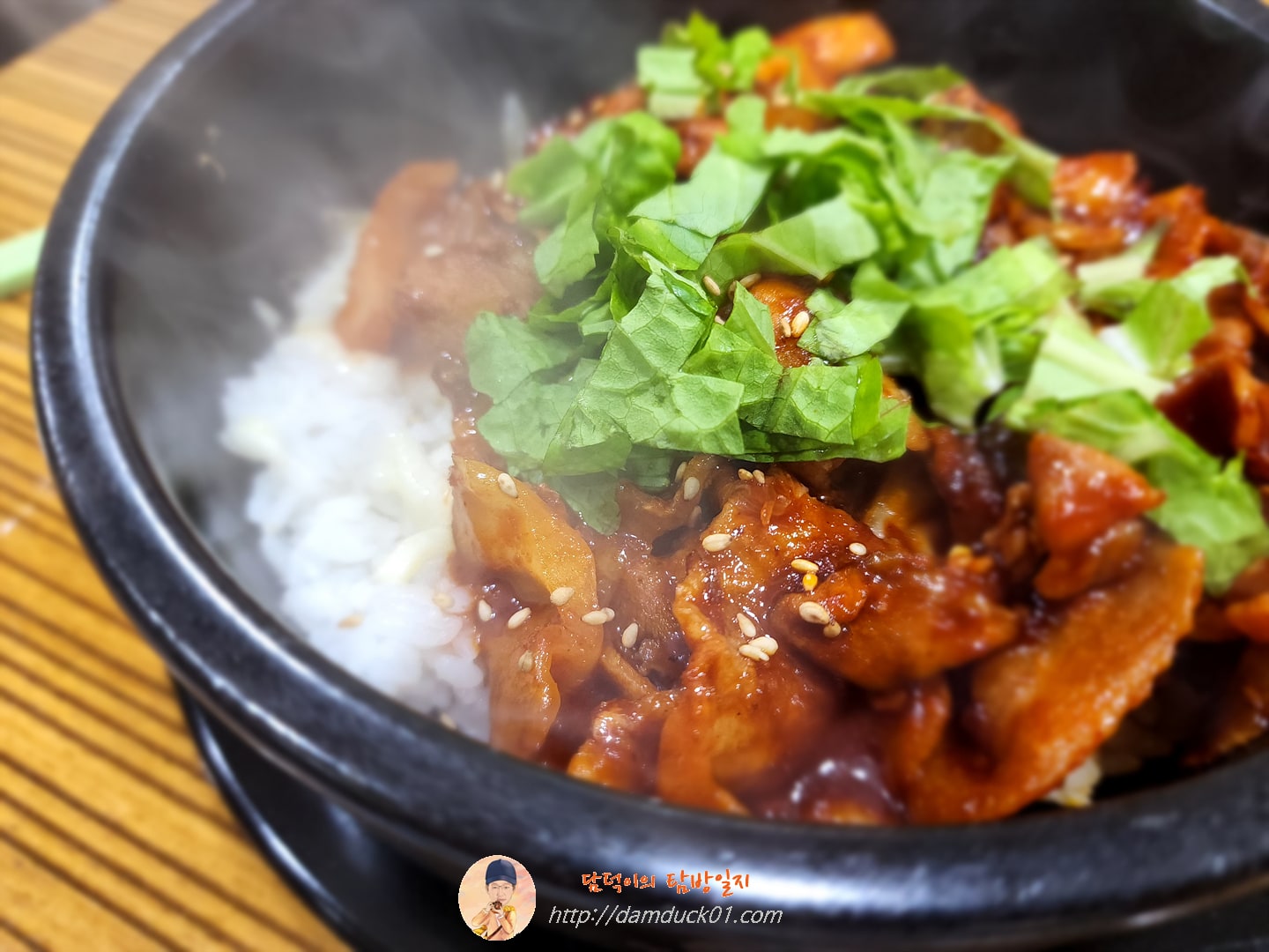 매운치즈삼겹살덮밥