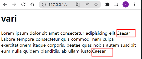 php 변수 변경 후