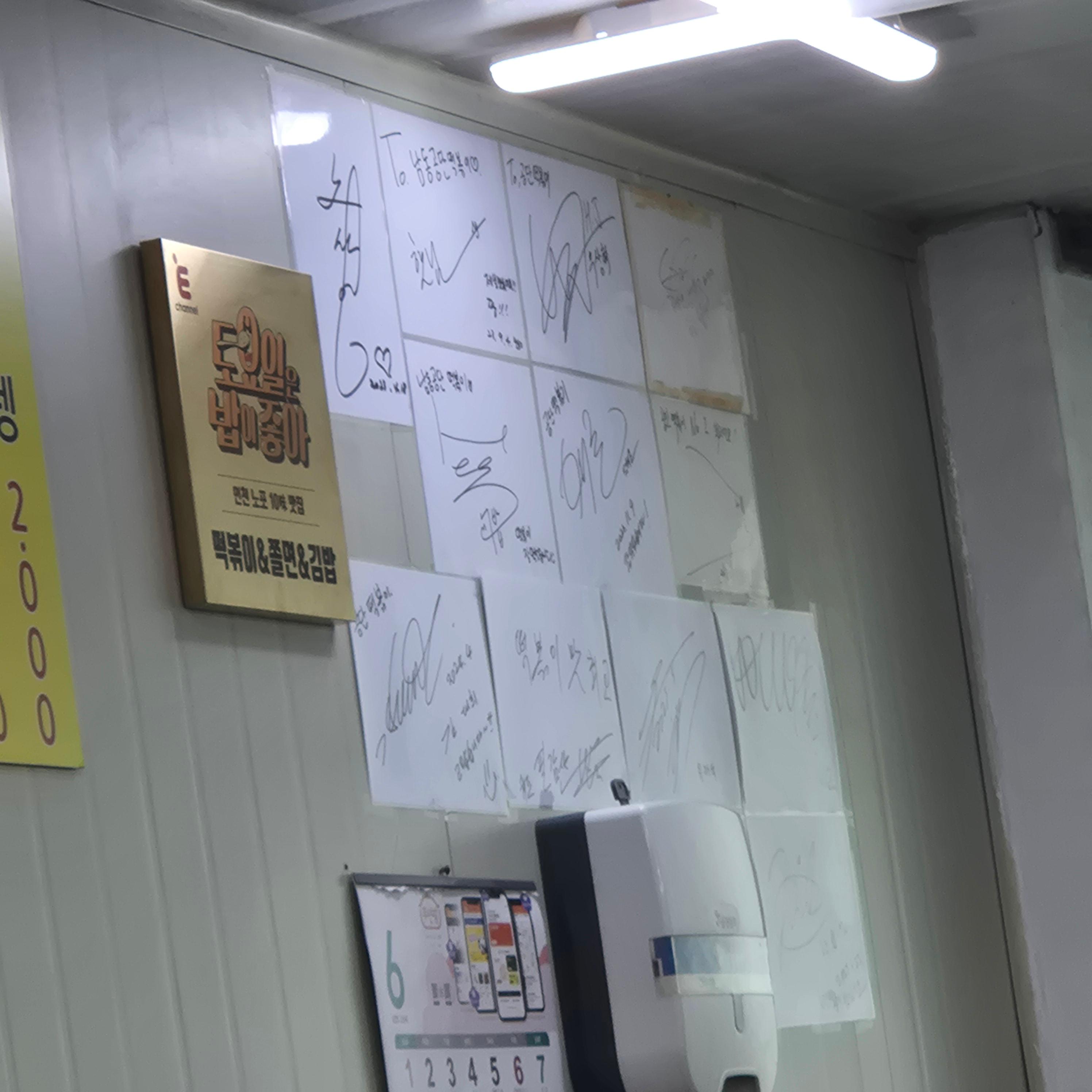 남동공단 떡볶이, 남동공단 떡볶이 메뉴, 남동공단 떡볶이 추천, 인천 3대 떡볶이, 남동공단 떡볶이 후기, 남동공단 떡볶이 포장, 남동공단 떡볶이 웨이팅, 남동공단 떡볶이 비조리, 남동공단 메뉴추천, 남동공단떡볶이 메뉴추천, 남동공단 떡볶이 웨이팅, 남동공단 웨이팅