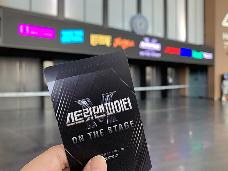 스맨파 인천 송도 컨벤시아 콘서트 시야 스트릿 맨 파이터 크리스마스이브 공연 후기