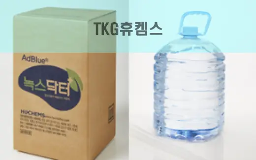 요소수 관련주 (TKG휴켐스)