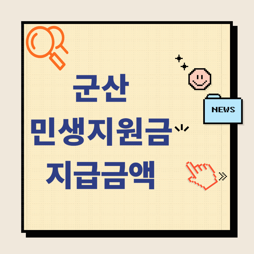 Livelihood support fund