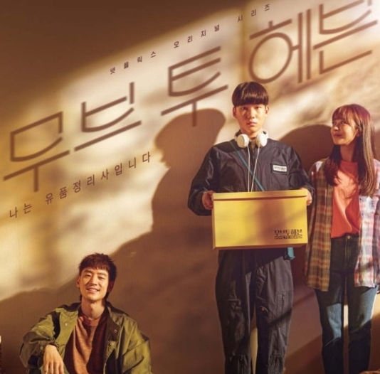 이제훈 키