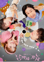 2025 MBC 연기대상