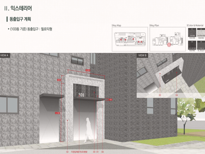 오정해모로스마트시티아파트는 전용 42㎡대가 중심이며, 2BAY+LDK 구조가 적용돼 동선이 단순한 편
