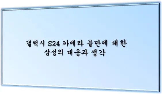 삼성 메인 이미지