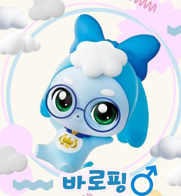 바로핑