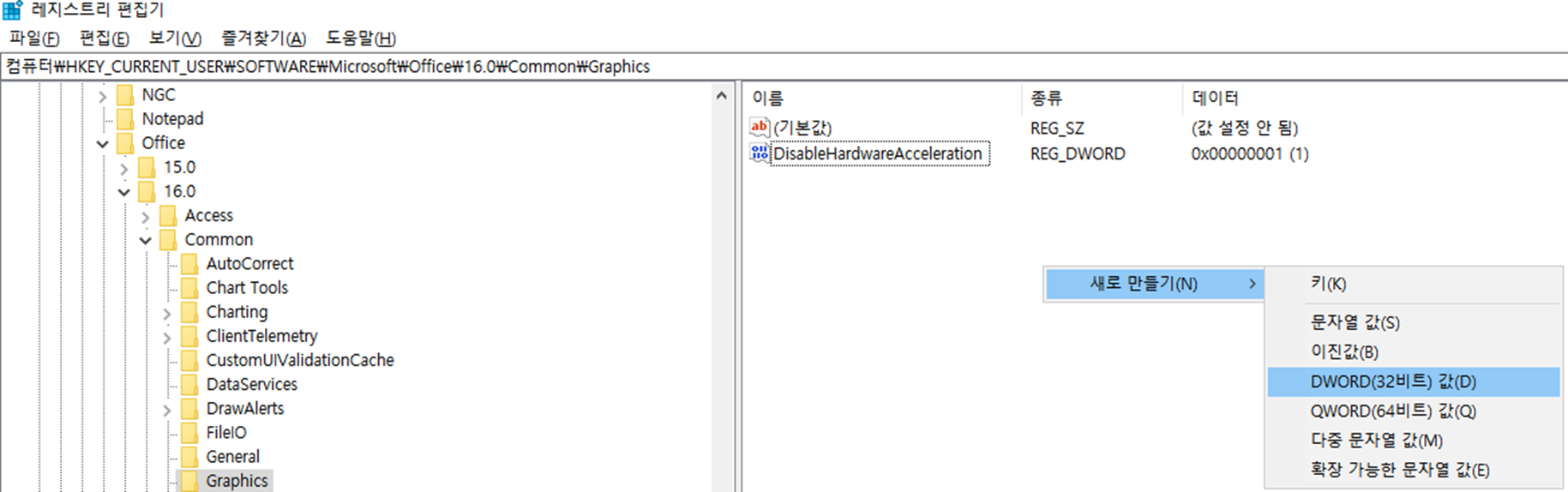 워드 프로세서 성능 개선_6