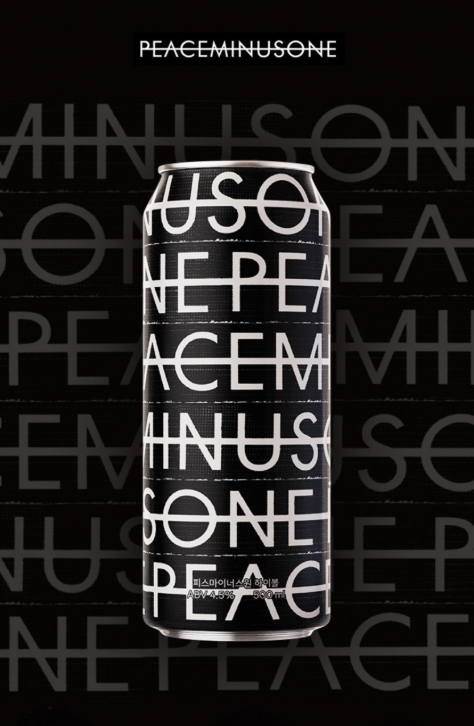 지디 하이볼 예약 방법 CU 편의점 구매 가이드