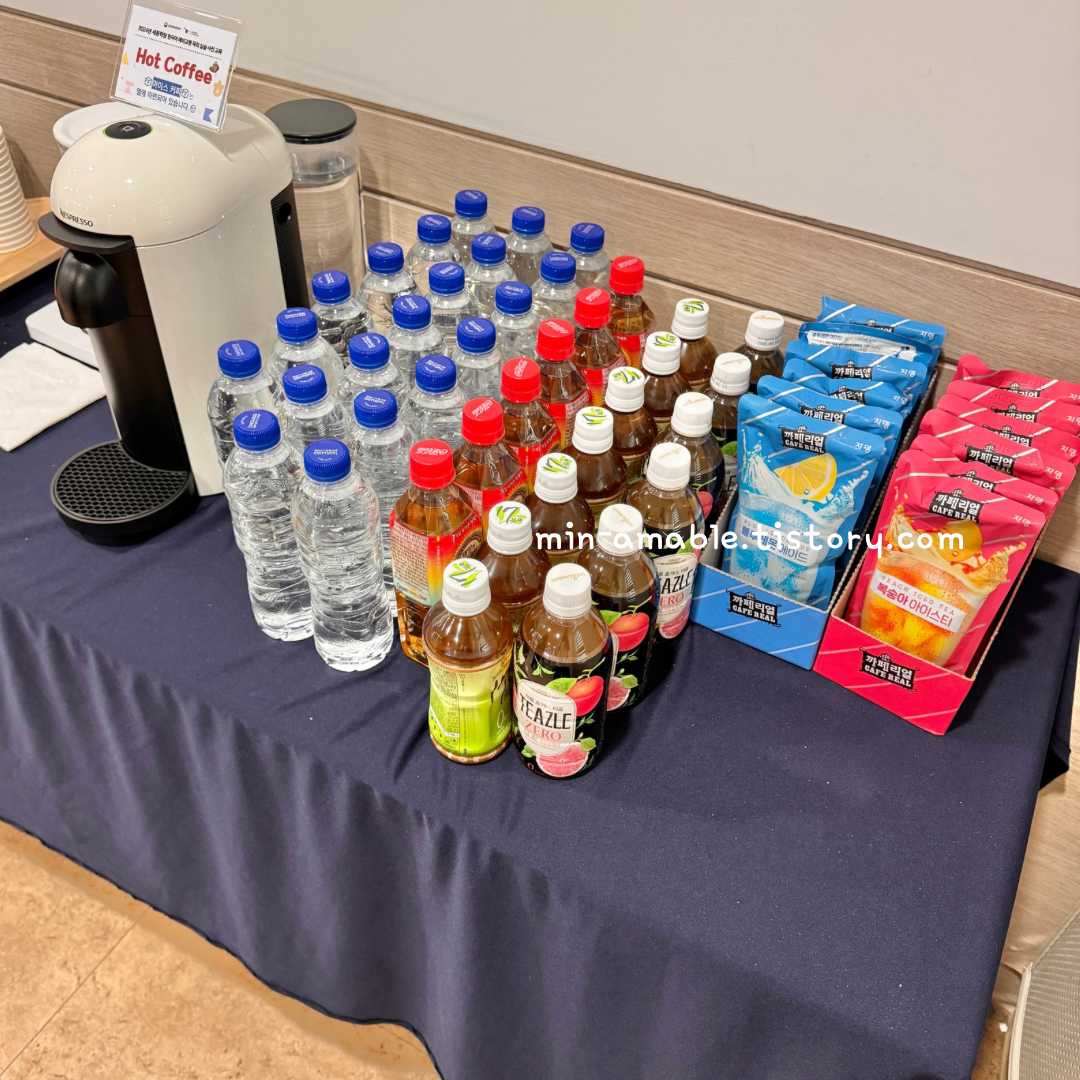 세종학당국외실습사전교육