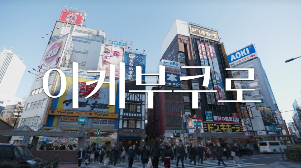 넷플릭스 예능: 고로상 Pick! 성시경도 반한 미친맛집 일본 최고의 탄탄면&치즈케이크