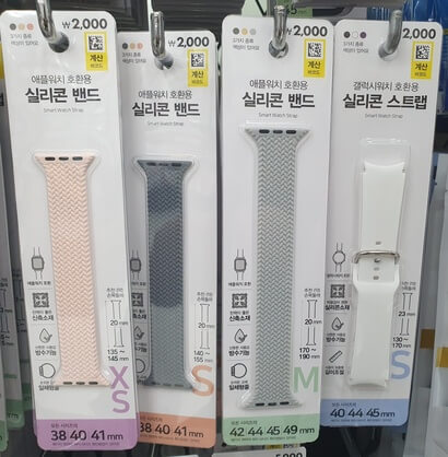 실리콘-밴드-스트랩