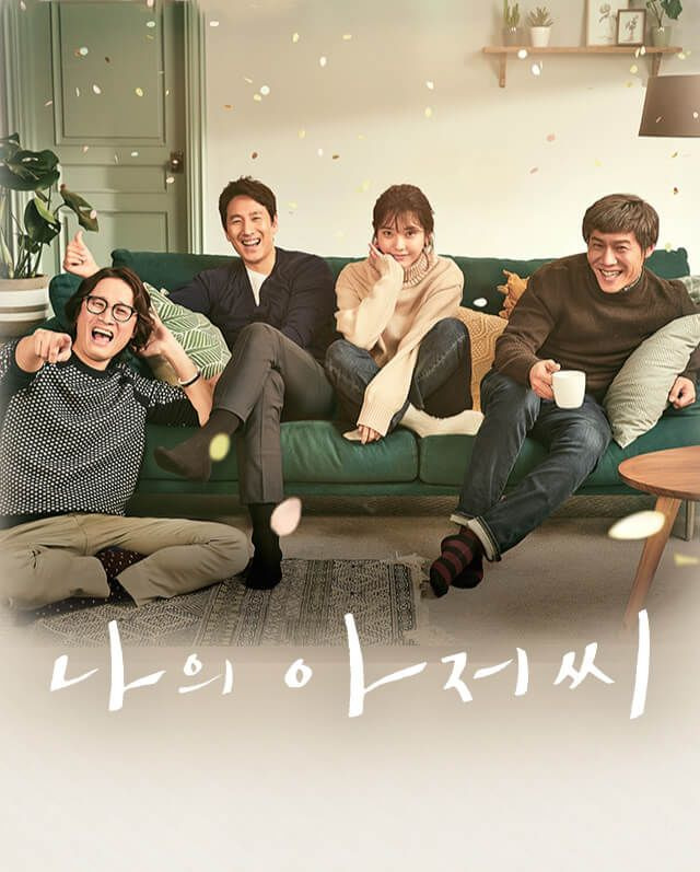 박해영 작가 모든 정보 총정리: 나이, 프로필, 학력 및 작품 명대사 분석 모두가 자신의 무가치함과 싸우고 있다, 나의 아저씨