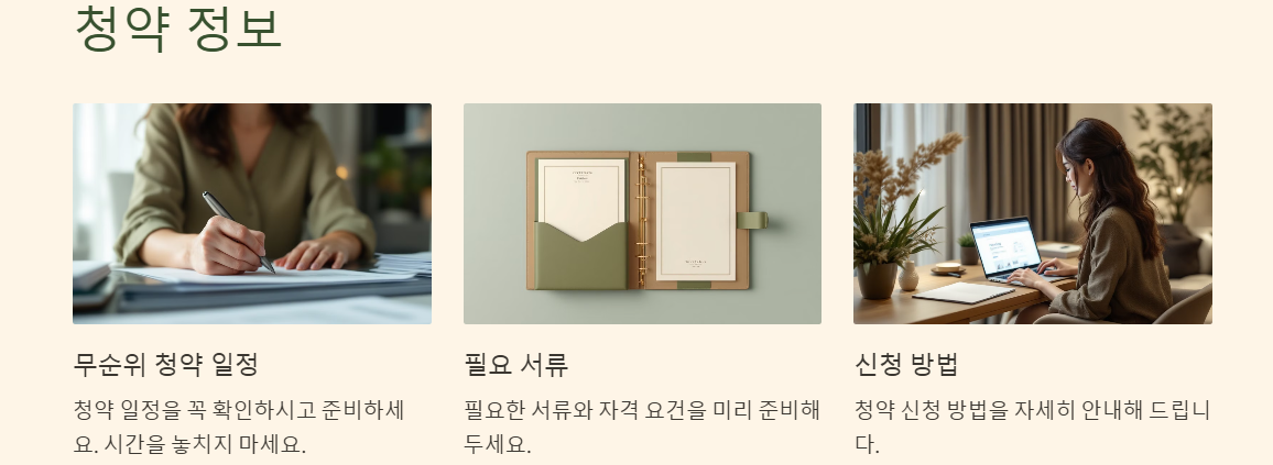 힐스테이트 광교중앙역퍼스트 무순위 청약, 입지, 청약일정