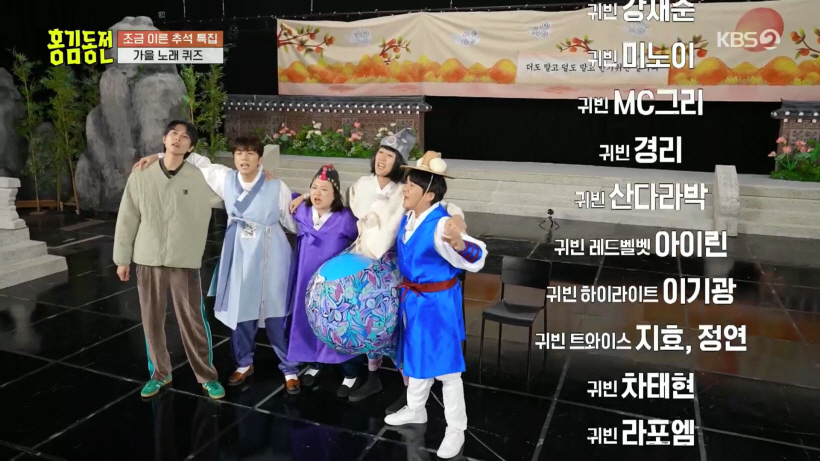 홍김동전-스틸컷12