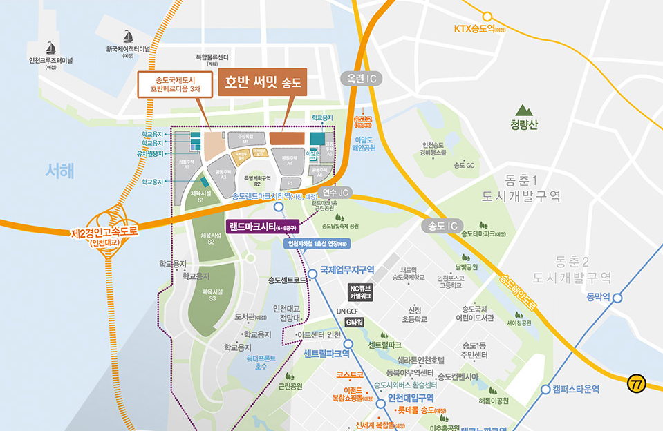 호반써밋 입지