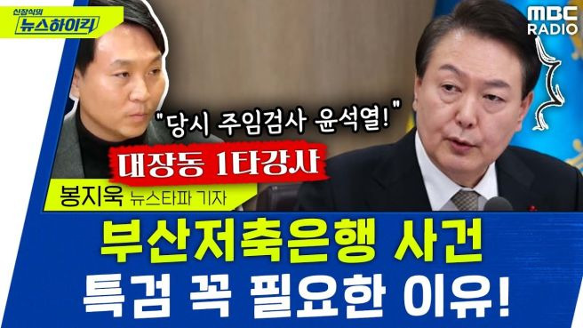 봉지욱 기자 경력