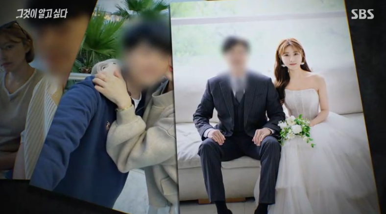 그것이 알고 싶다 1457회 관련 이미지