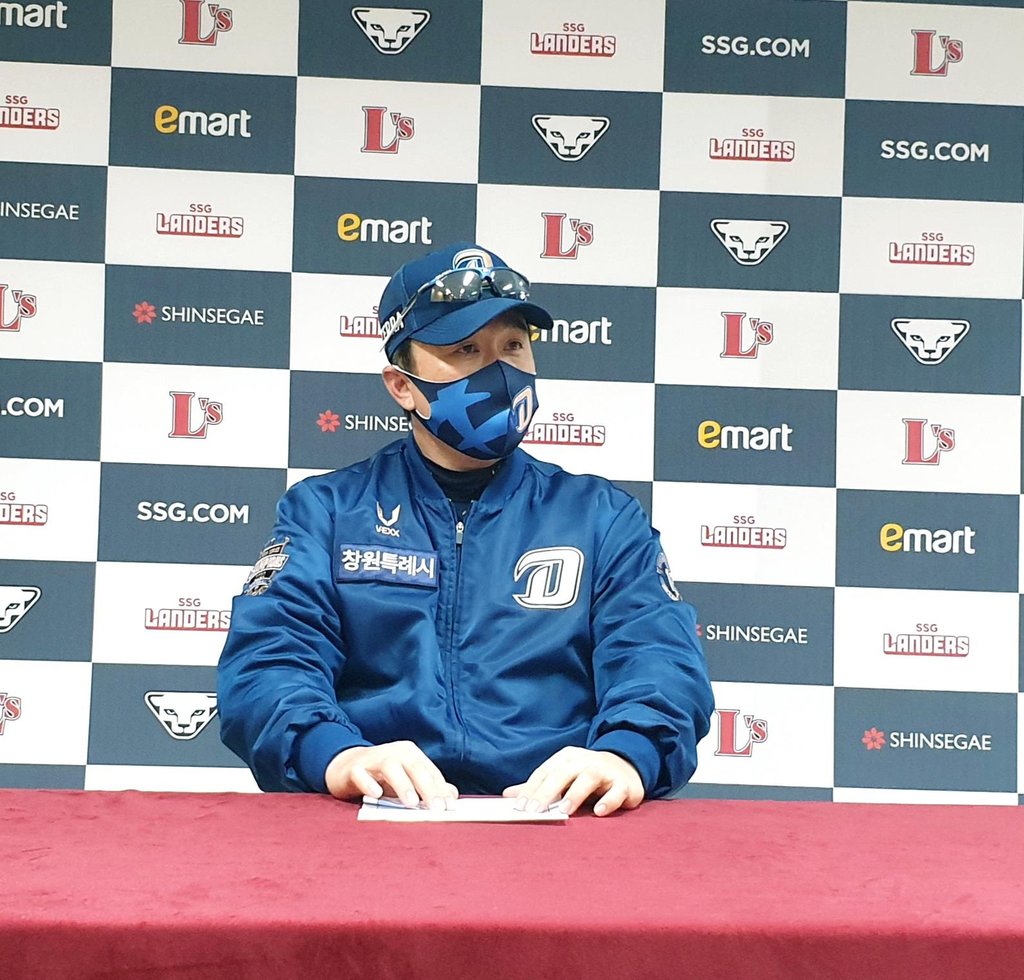 이동욱 NC 감독 경기 전 기자회견