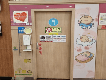 선산휴게소 수유실