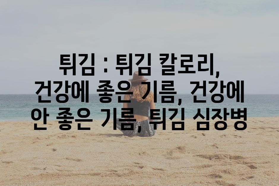 샘플 (84)