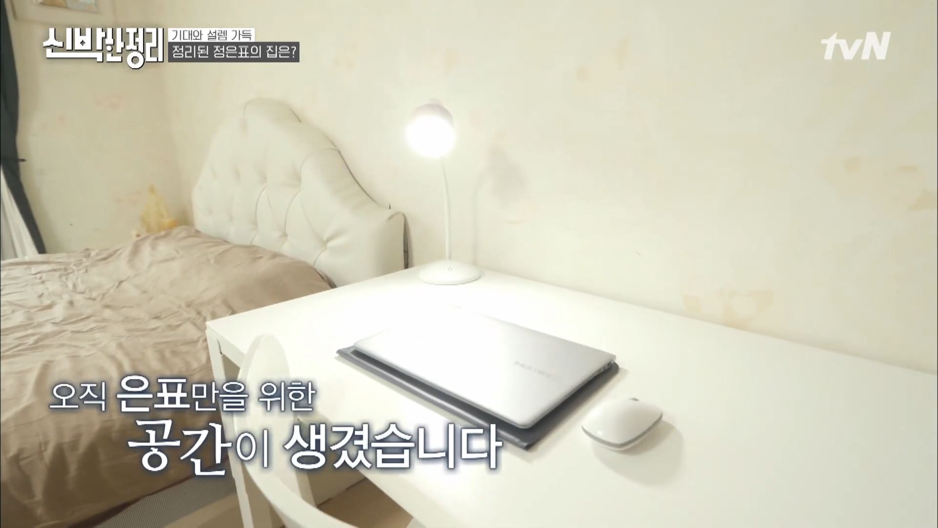 정은표 23상자 정지웅 책 1500권