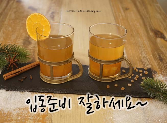 따뜻한