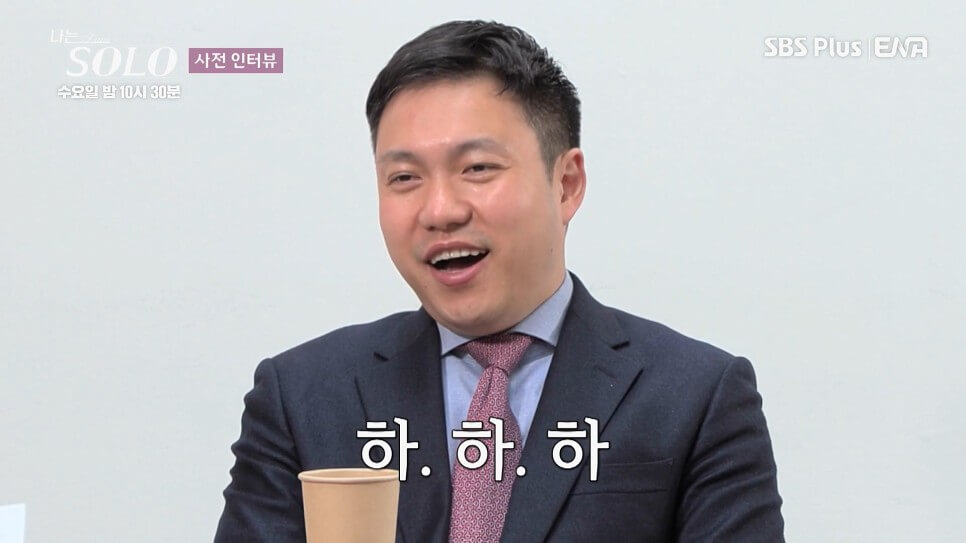 나는솔로 17 출연진 직업