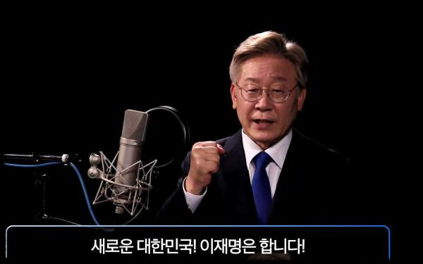 이재명 대선출마 공약, 국민이 주목해야 할 핵심 5가지