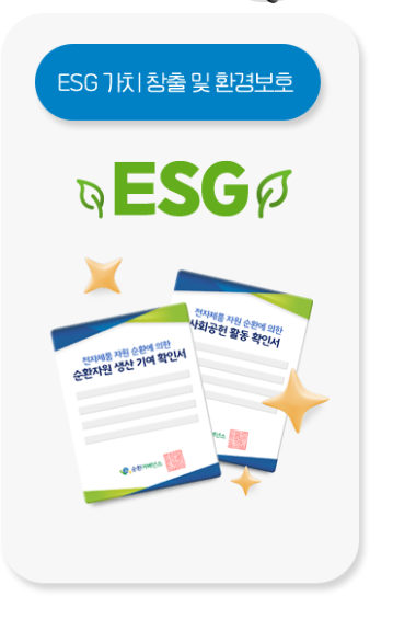 폐가전제품 배출예약시스템
