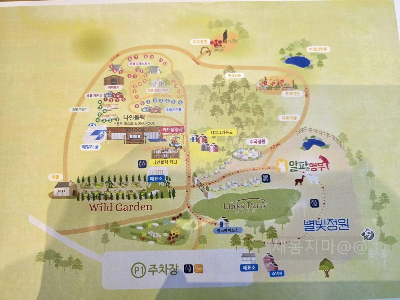 더스테이-힐링파크-지도