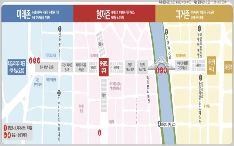 대전 0시 축제 행사장 안내도