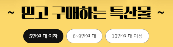 우체국쇼핑 쇼핑몰